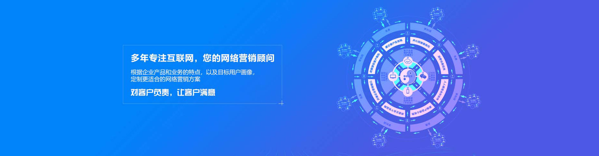 旌阳网络推广开户